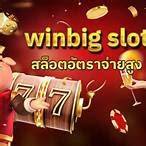 winbig slot pg